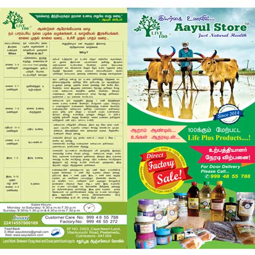 Brochures & Pamphlets