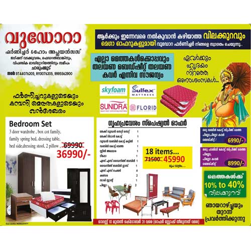 Brochures & Pamphlets