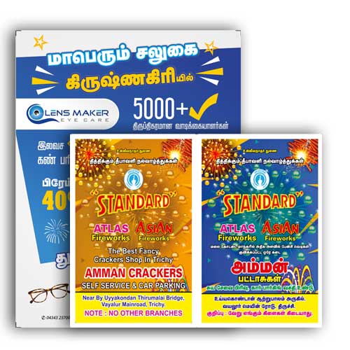Brochures & Pamphlets